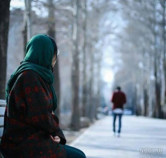 عکس لحظه جدایی عشق