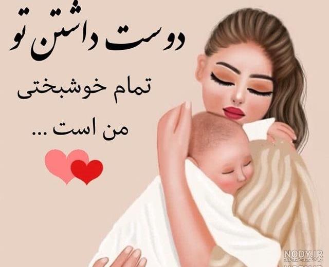عکس نوزاد دختر زیبا
