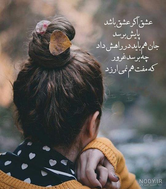 عکس پسر غمگین بدون متن عکس پسر غمگین بدون متن