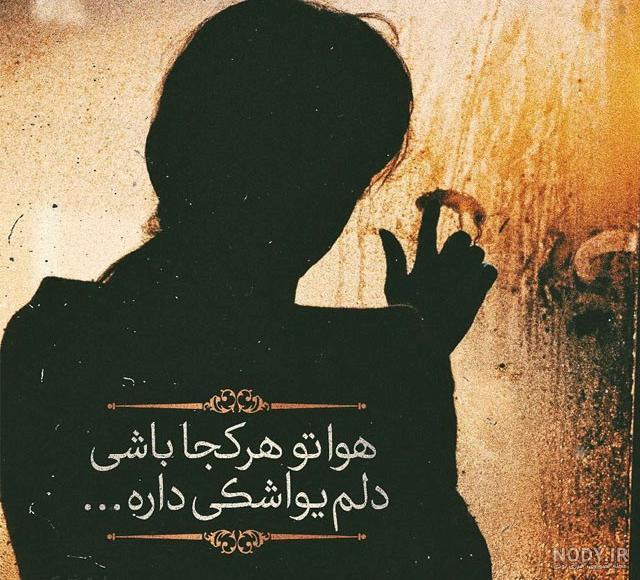 عکس کلمه off برای پروفایل