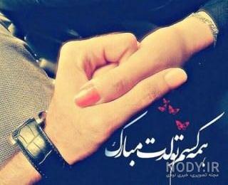 نوشته اسم رضا به انگلیسی نوشته اسم رضا به انگلیسی