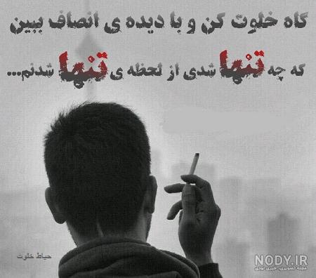 پروفایل جدایی از عشق