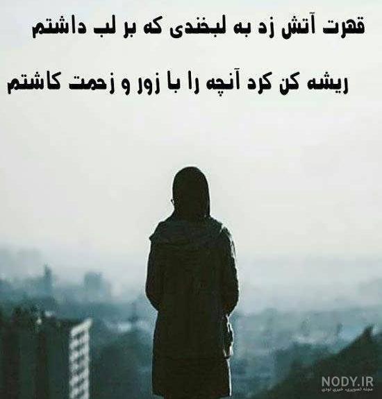 پروفایل جدایی دوست