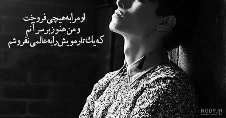 پروفایل غمگین