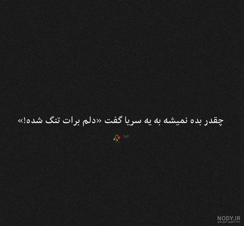 تصاویر با معنی همراه با متن تصاویر با معنی همراه با متن