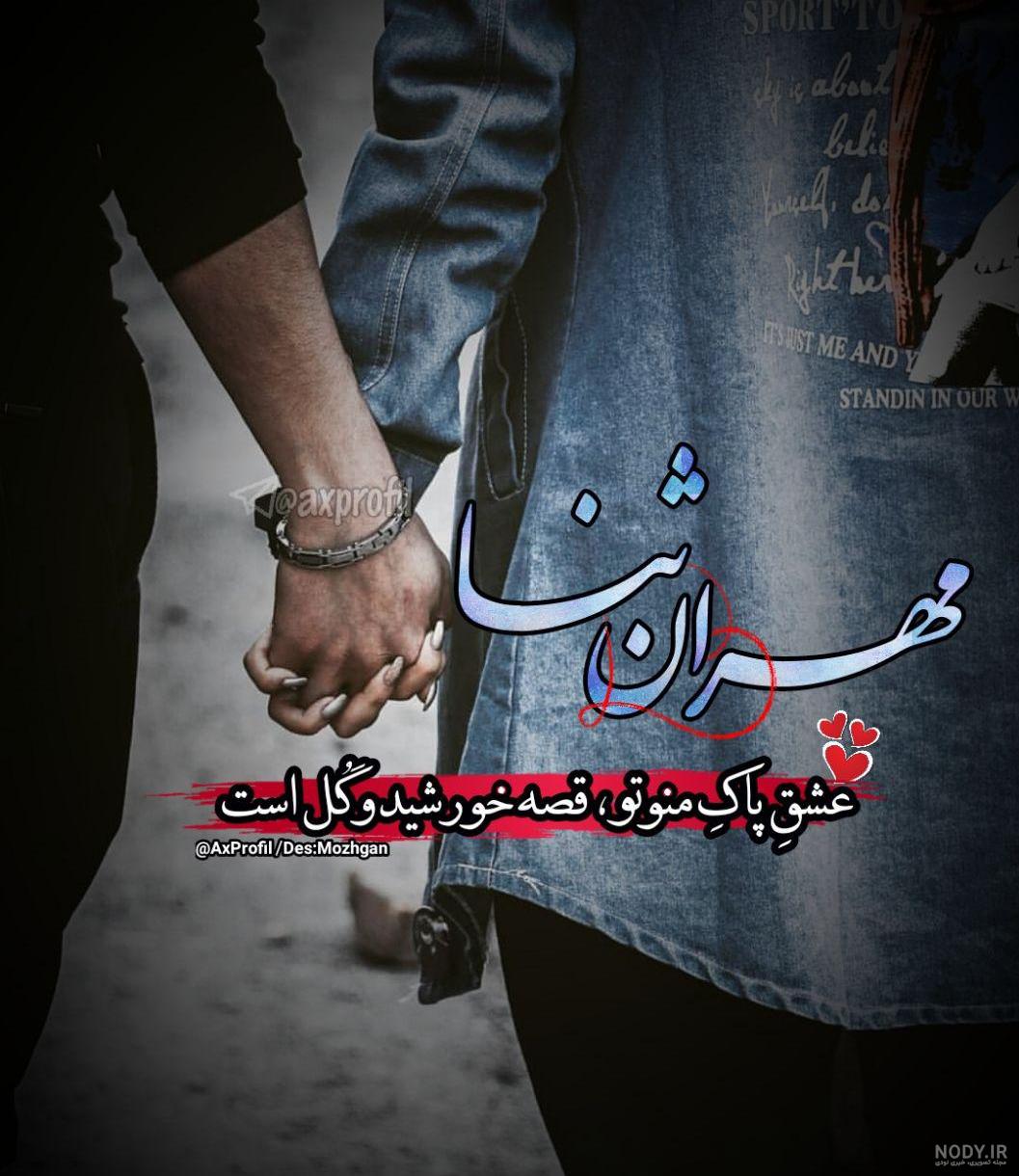 تینا جان تولدت مبارک عزیزم تینا جان تولدت مبارک عزیزم