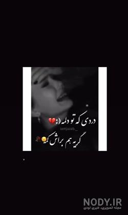 خدایا آرامشی به من عطا کن تا بپذیرم آنچه را