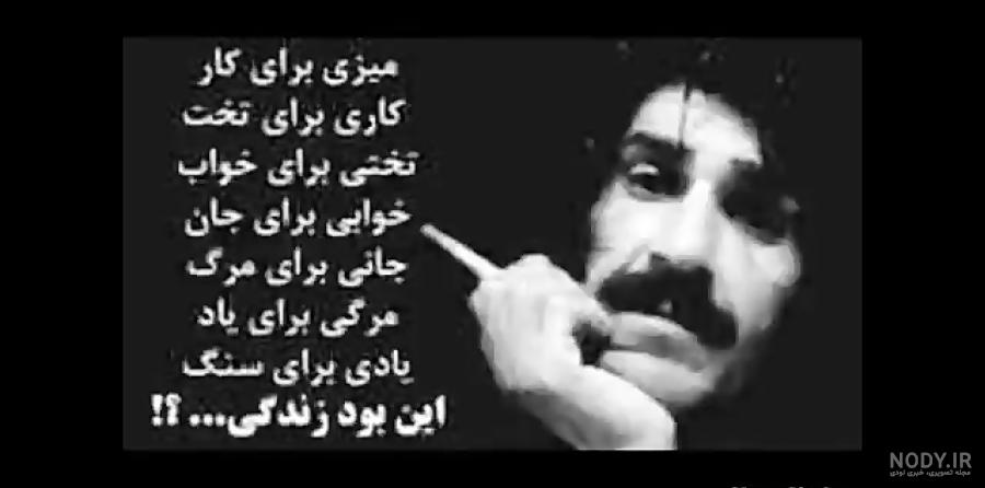 خدایا خسته ام
