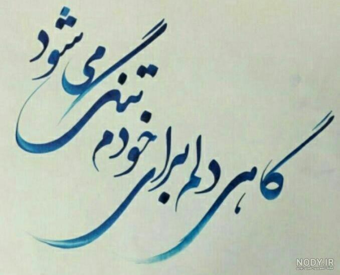 دانلود دکلمه های محمد علی بهمنی