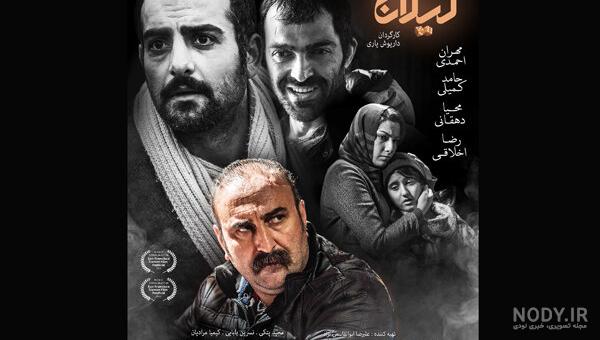 سعید لیلاز زندان سعید لیلاز زندان