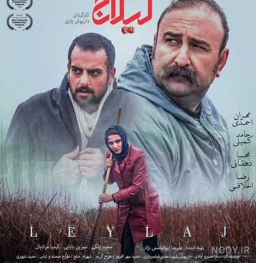 سعید لیلاز سفارت امریکا سعید لیلاز سفارت امریکا
