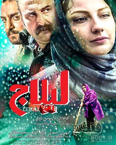 سعید لیلاز سفارت امریکا سعید لیلاز سفارت امریکا