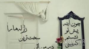 شعر تولد از محمد علی بهمنی