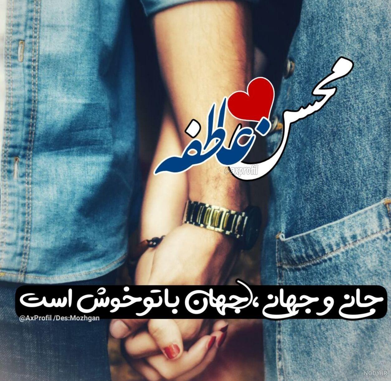 شعر تولد عاطفه شعر تولد عاطفه
