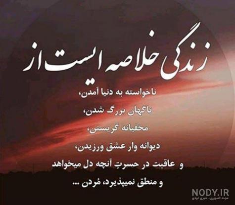 شعر در مورد پروانه از سهراب سپهری شعر در مورد پروانه از سهراب سپهری