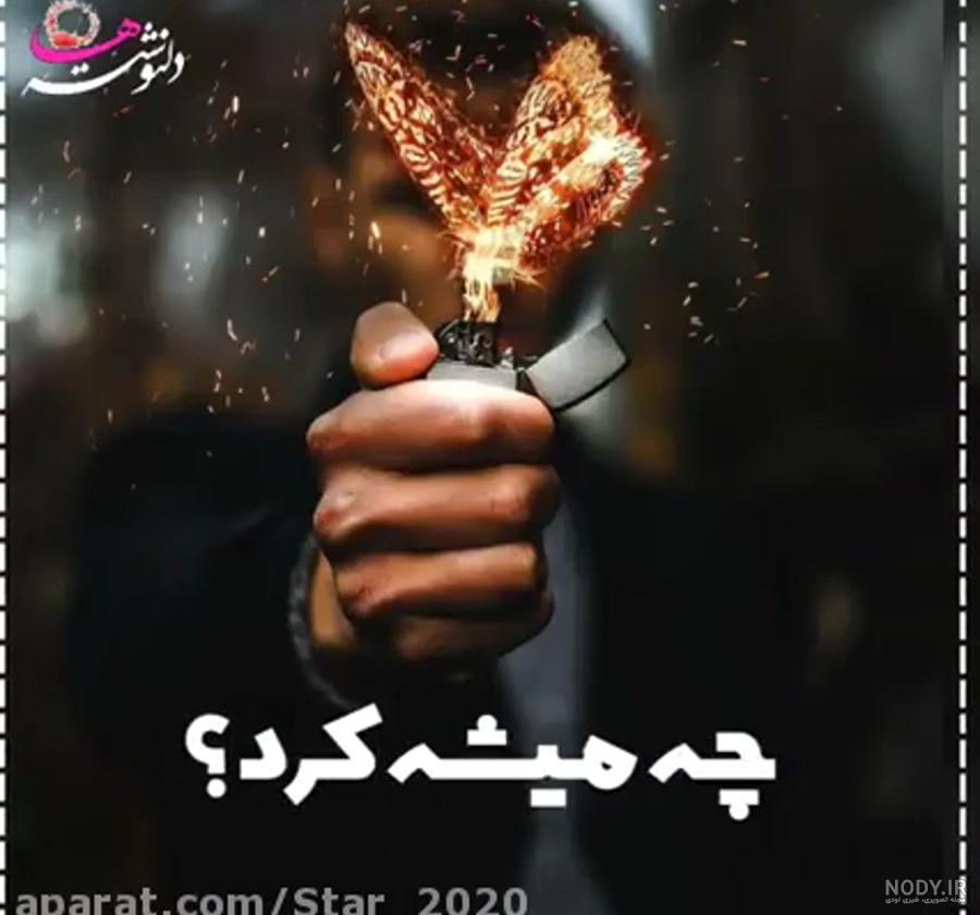 شعر در مورد پروانه و پیله شعر در مورد پروانه و پیله