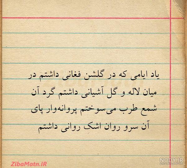 شعر در مورد پروانه و پیله شعر در مورد پروانه و پیله