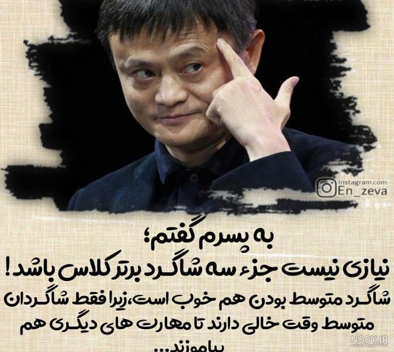 شعر پسرم تاج سرم شعر پسرم تاج سرم