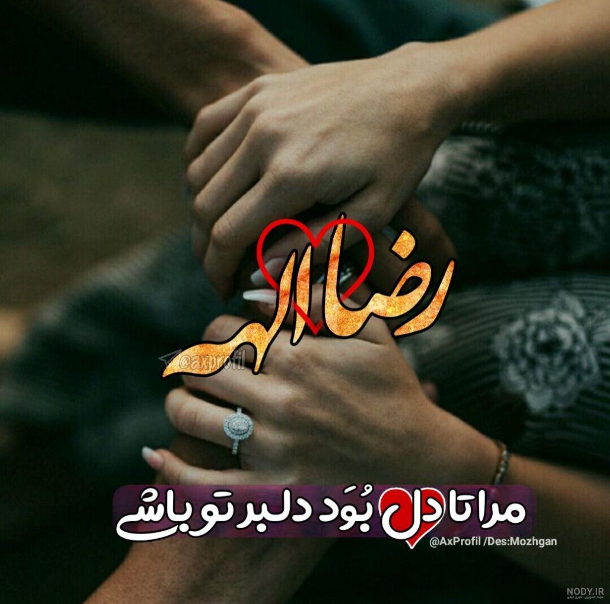 عاطفه به انگلیسی عکس نوشته عاطفه به انگلیسی عکس نوشته