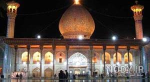عکس آرامگاه شاه چراغ در شیراز
