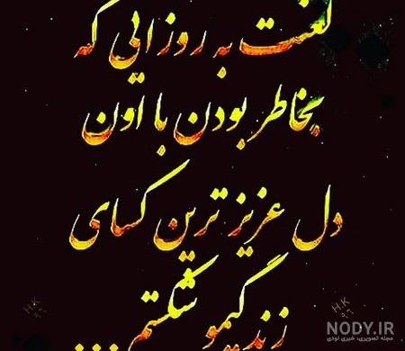 عکس تنهایی و غمگین دختر عکس تنهایی و غمگین دختر