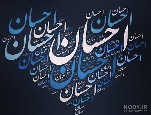 عکس تولد زهره