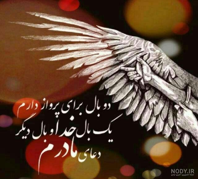 عکس جمله زیبا در مورد خدا عکس جمله زیبا در مورد خدا