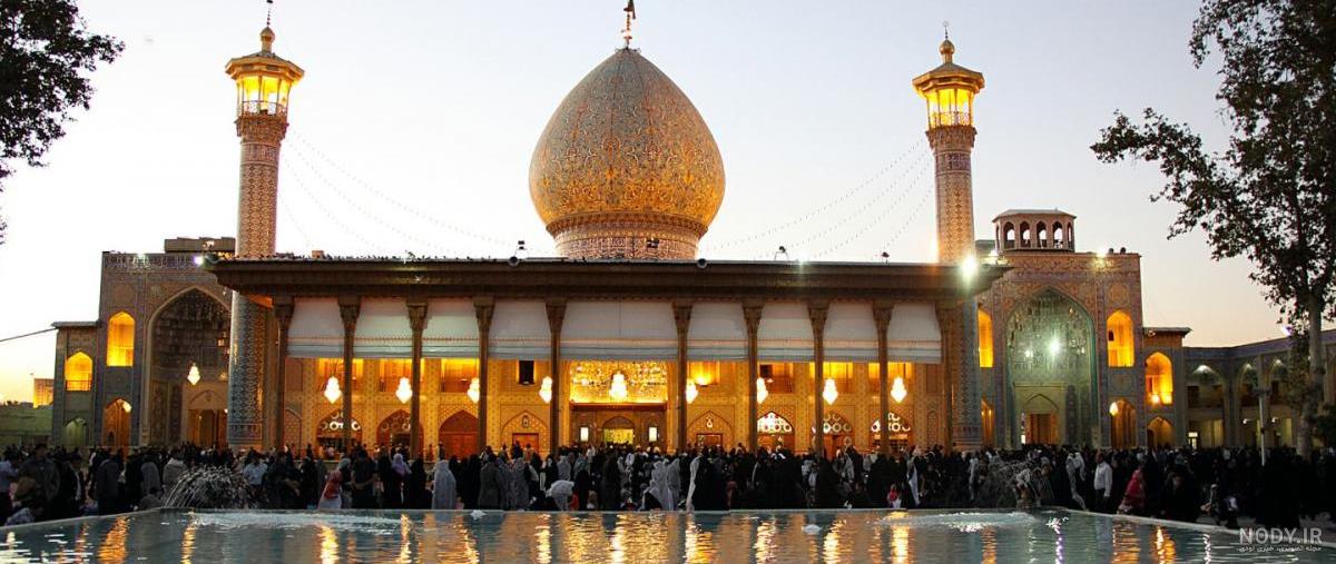 عکس حرم شاهچراغ