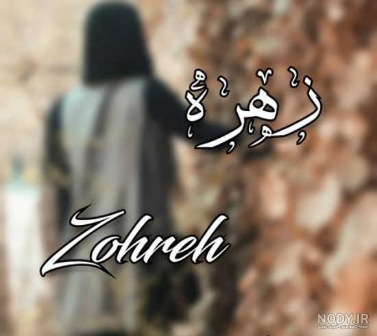 عکس سیاره زمین