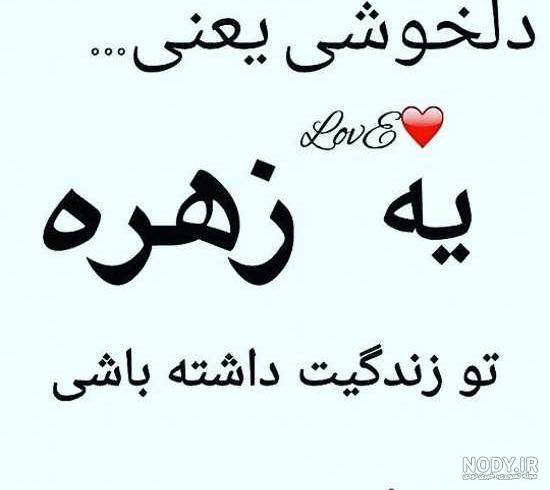 عکس سیاره زهره