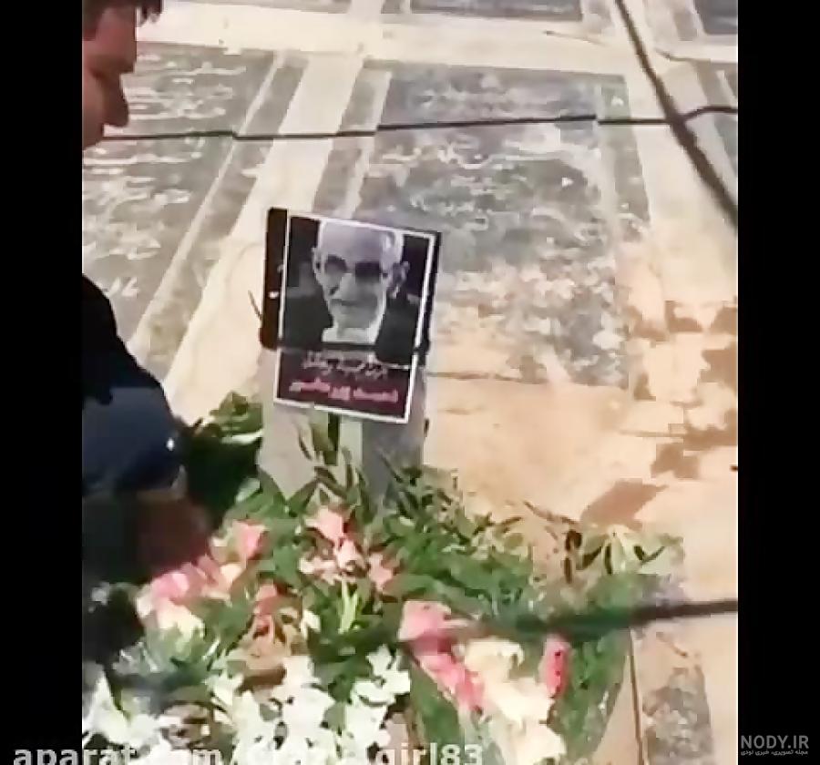 عکس سیروس گرجستانی در غسالخانه عکس سیروس گرجستانی در غسالخانه
