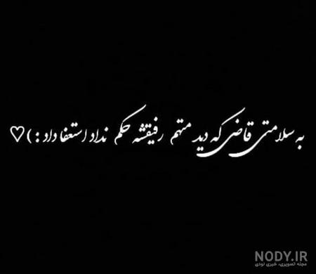 عکس غمگین