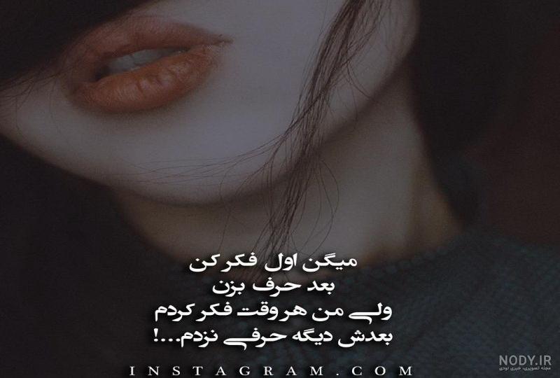 عکس غمگین دخترانه