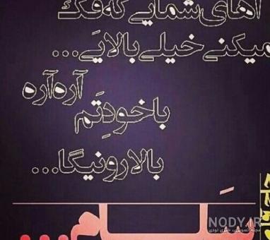 عکس لاتی دخترونه بدون متن عکس لاتی دخترونه بدون متن