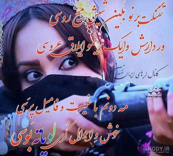 عکس لاتی پسرانه عکس لاتی پسرانه