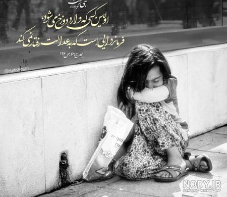 عکس نوشته احادیث امام صادق