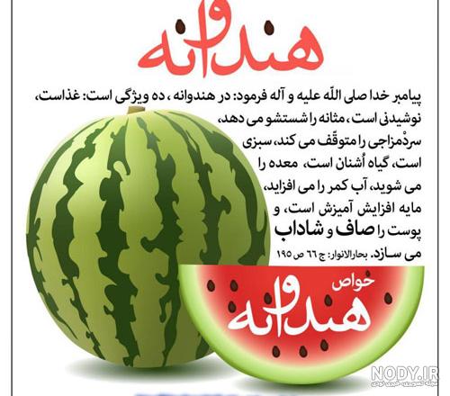 عکس نوشته حدیث برای پروفایل