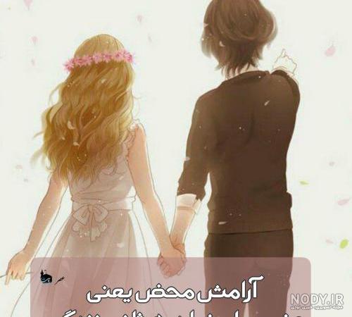 عکس نوشته عاطفه دوست دارم عکس نوشته عاطفه دوست دارم