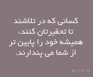 عکس نوشته فاز سنگین عکس نوشته فاز سنگین