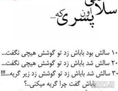 عکس نوشته لکی طنز عکس نوشته لکی طنز