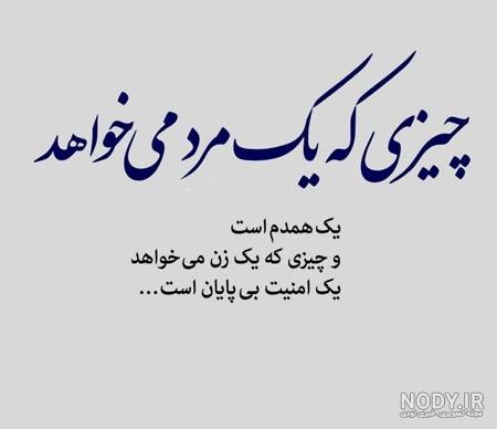 عکس نوشته های مفهومی و سنگین عکس نوشته های مفهومی و سنگین