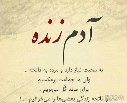 عکس نوشته های مفهومی و سنگین اینستاگرام عکس نوشته های مفهومی و سنگین اینستاگرام
