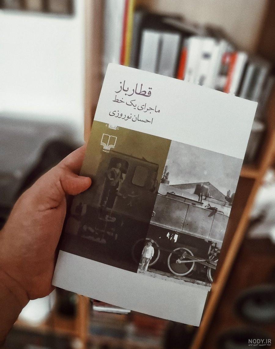 عکس های احسان نوروزی