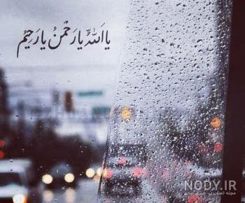 عکس پروفایل الله اکبر