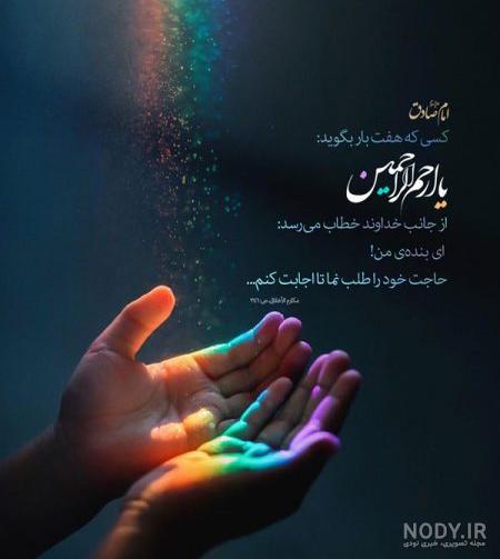 عکس پروفایل حدیث کسا