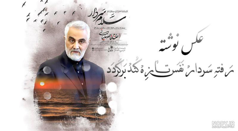 عکس پروفایل نفس جان عکس پروفایل نفس جان