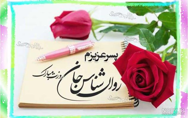 عکس پروفایل پدر و پسر عکس پروفایل پدر و پسر