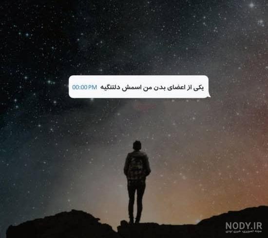 عکس پروفایل پسرانه غمگین عکس پروفایل پسرانه غمگین