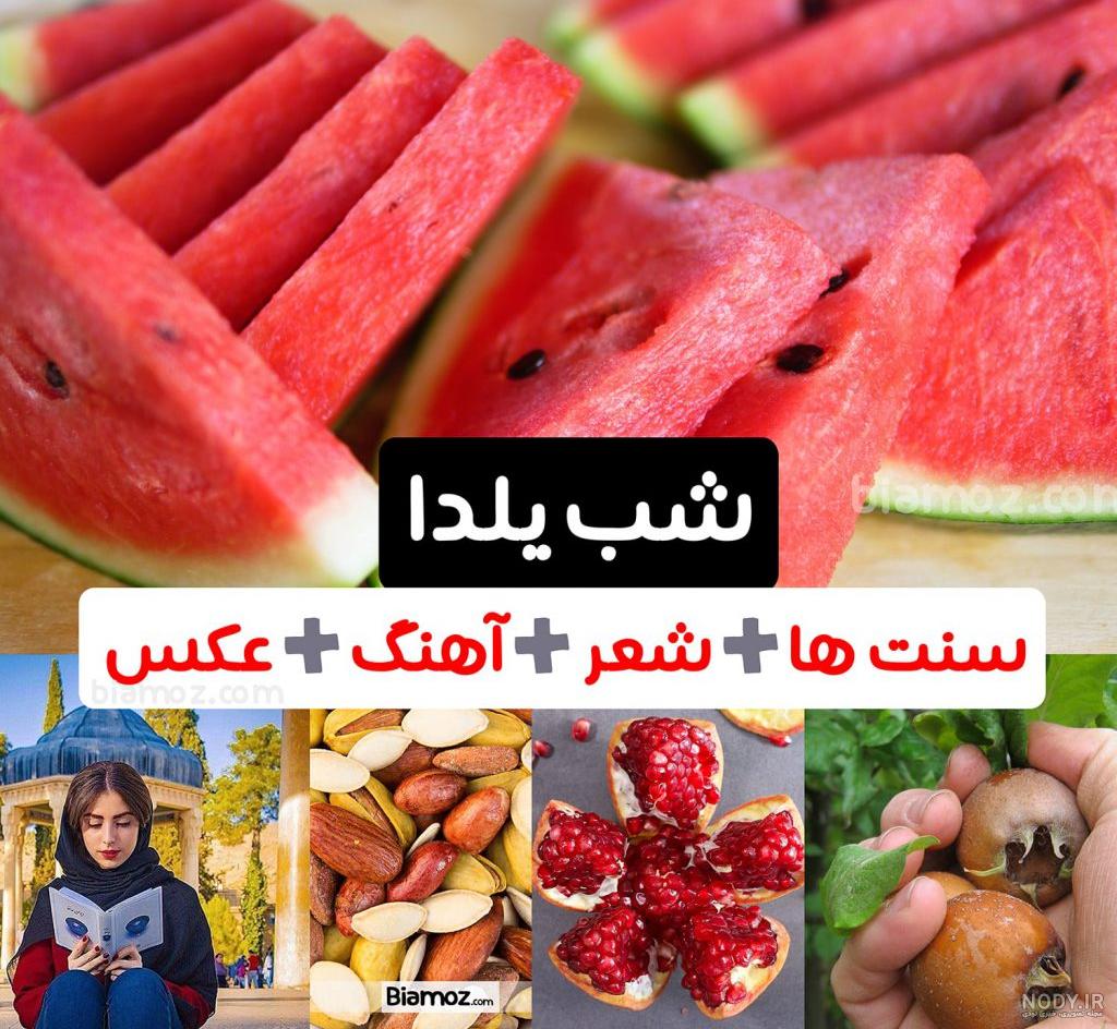 عکس پروفایل یلدا عاشقانه