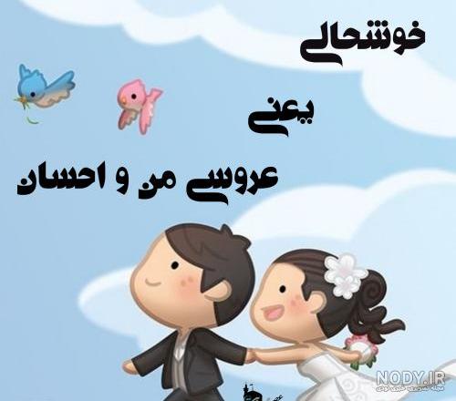 فراوانی اسم زهره